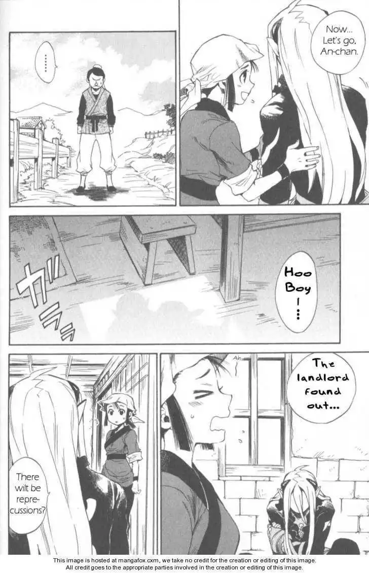 Utsurowazarumono Breath Of Fire IV Chapter 11 20